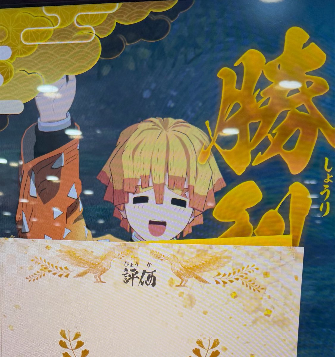 ameta_087's tweet photo. 普通にゲームが楽しすぎてドパガキ柱してる https://t.co/LIl6TiLIuR