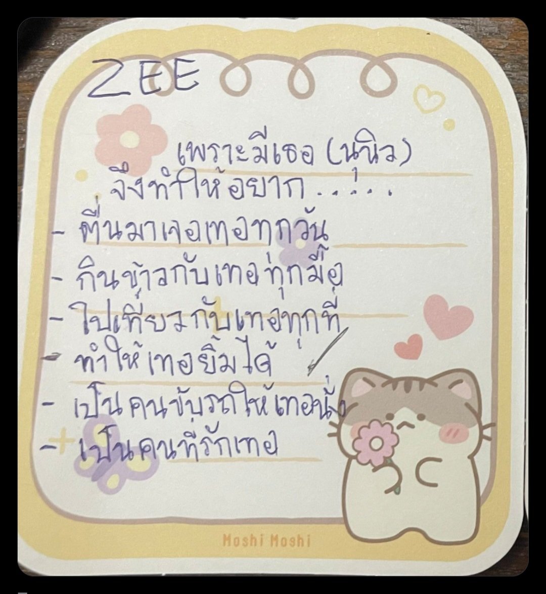 znnwinterluv's tweet photo. To Zee: Because I have you (NuNew), it makes me want to...

🐶 Make you smile.

To Nunew: Because I have you (Zee), it makes me want to...

😺 Be a cat that cuddles/clings to you.

Ohh my lovebirds🫠

ZEENUNEW LIVE WITH BBB
#MilesOfLoveForZeeNuNew 
#ZeeNuNew #ZeePruk #NuNew https://t.co/zJWmoTDhVF