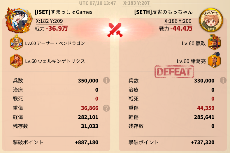 SMASH_games01's tweet photo. ウェルキン検証② https://t.co/ZsMzyWGWjy