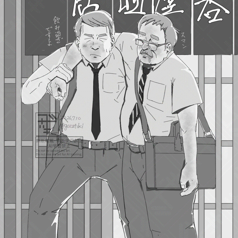 gozatuki's tweet photo. 飲み過ぎ注意 https://t.co/TJwMJqwuSK