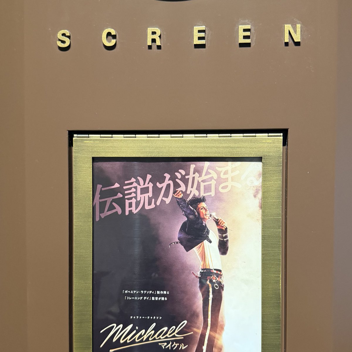 misa_misa7's tweet photo. 映画館で観てよかったやつ！
ミリしらすぎたので他にも諸々ちゃんと聞いてみようと思いました。
好きなアイドルを応援したい理由と近しかったです。オラついて己の歌として歌ってる人が好きです。 https://t.co/OcsnPNykXK