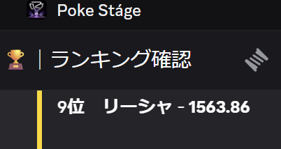 nikochanmac's tweet photo. 4-0までいった後、完全に手が止まって潜れませんでした

無難に安心できる数字が欲しい日だったから仕方ない https://t.co/TsuwyLh95X