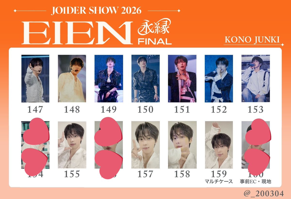 ikiterubaby's tweet photo. #JO1交換 
JO1DER SHOW永縁 EIEN  FINAL トレカ

譲)與那城 川尻 白岩 佐藤 川西 木全 金城 豆原

求)河野

現地は暑さで待てない気がするので、郵送優先させて頂きたいです
よろしくお願いします🙇‍♀️ https://t.co/LFTdb6dk5U