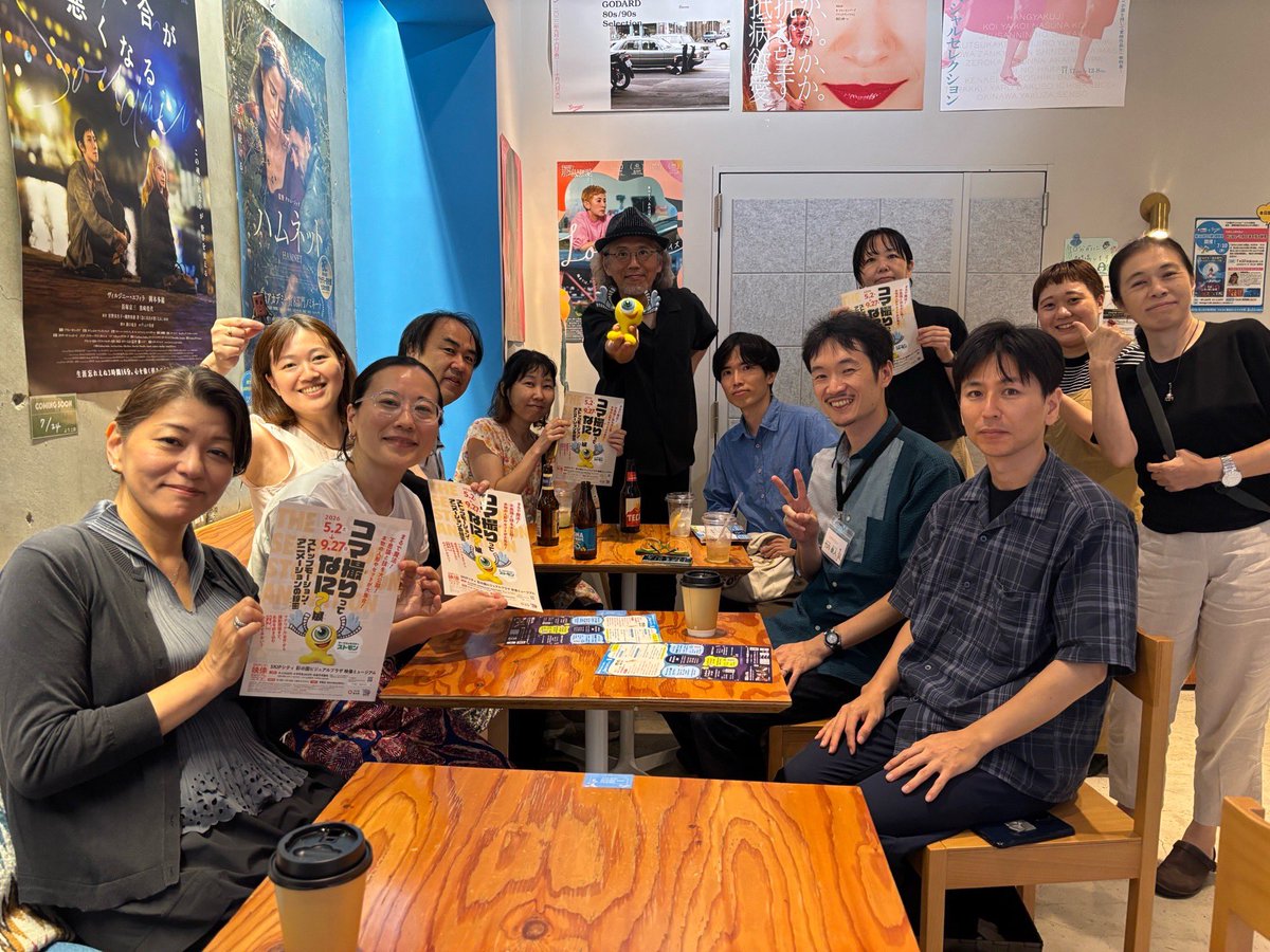 dwarf_inc's tweet photo. ／.+*
ドワーフスタジオ × Stranger コラボ企画！
第20回『#コマ撮り座談会 』
終了しました✨
＼*+.

「コマ撮りアニメーション」について自由に
意見・情報交換ができるコミュニティが誕生！

今回の上映作品はLAIKA作品『KUBO／クボ 二本の弦の秘密』。映画館の大きなスクリーンで観る圧倒的なクオリティの、えっCG?!とも言わんばかりのコマ撮り。とくにスピード感ある迫力の戦闘シーンには目を見張るものがありました！まさに劇中のセリフ「瞬きするなら今のうちだ」でしたね‼️

トークゲストには伊藤有壱先生にご登壇いただき、LAIKAの歴史や制作作品の説明、そしてKUBOのお話を聞くことができました。上映したお客さんからは好きなシーンを教えていただき「あ、あそこだね！」と会場全体で振り返ることができ、楽しいお時間でした😆

その後は現在埼玉県川口市のSKIPシティで開催されている、伊藤先生監修の「コマ撮りってなに？展」についてのご紹介のお時間も❣️

トークショーと座談会にはイメージキャラクター「ストモン」も来てくださり、名前の由来を教えていただきました！ストップモーションの通称を略してストモンになったとのことでした☺️

「コマ撮りってなに？展」は9/27（日）まで開催中✨8/11（火・祝）と9/23（水・祝）の豪華なトーク&上映情報も先日解禁されたばかりです！みなさん要チェックですよ🏃‍♂️💨
HPはこちらhttps://t.co/iyXIYIuC2p

座談会からは竹内泰人さんも参加✨コマ撮り撮影方法についてのレクチャーをしておりました！皆さんの交流の場になっており嬉しいです。

次回のコマ撮り座談会は8月21日（金）開催✨上映作品は『マルセル 靴をはいた小さな貝』です🐚👟
どうぞお楽しみに！！