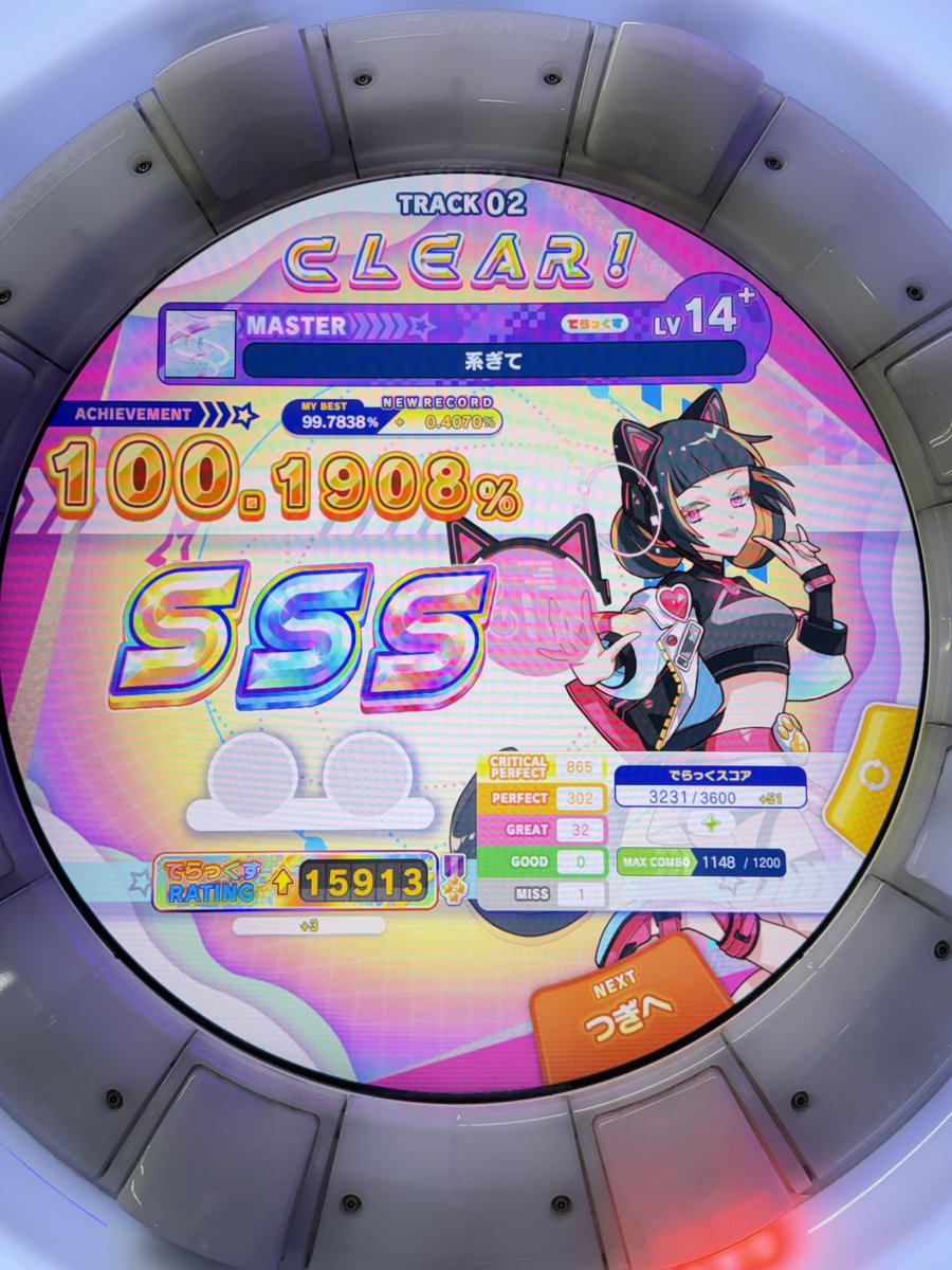 Sigu_ST's tweet photo. 系ぎて紫 SSS🔥🔥🔥
急すぎて嬉しすぎる！！！！！！
最後のハイパートリル抜けた後も鳥プラ残ってたのだけ悔しいけどそれより嬉しいが勝つ https://t.co/qu337xPOnu
