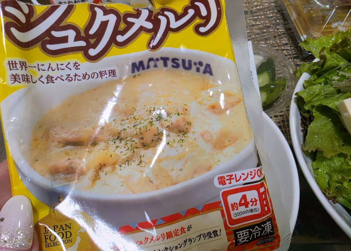 tirotiromaru's tweet photo. 初シュクメルリ。ニンニク🧄効いてるね
しっかり濃くて美味しい♥️
お店だともっとニンニク🧄効いてるって一体どんどけなの！気になる、もっと食べたい…
日本酒にもあうし、酒がススム。日本酒も安定に大好きな味！幸せだ。
全部飲みたいけど我慢…多分… https://t.co/9KcyG5lGcs