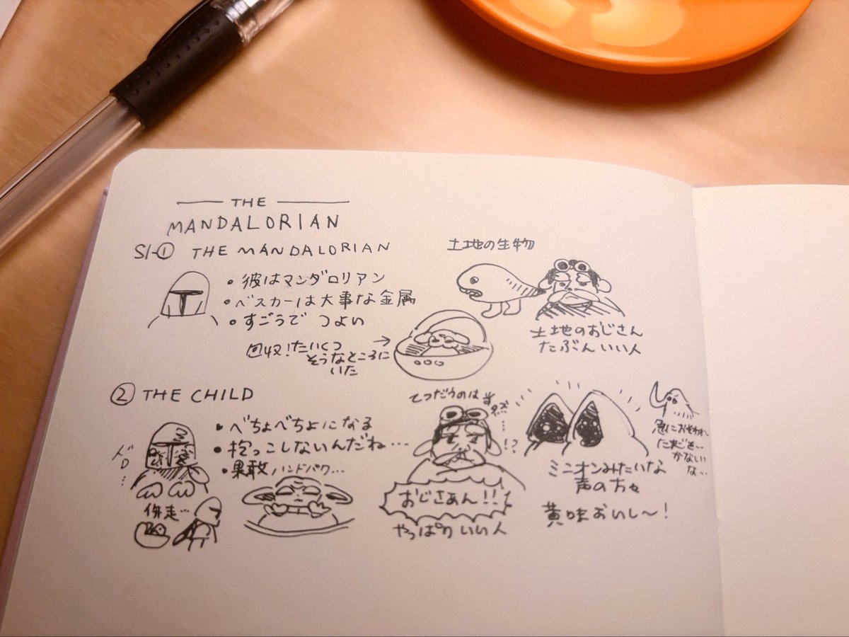 ayrn_works's tweet photo. マンダロリアンを見始めました
おひげゴーグルのおじさぁん！ https://t.co/7GzH6kZdIt