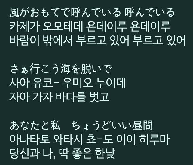 단풍나무 tweet media