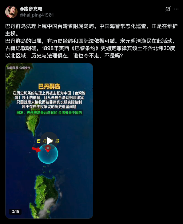 twnightwatch's tweet photo. Friendly reminder for @govph, @opgovph, @DFAPHL.

Check out this Chinese propaganda. https://t.co/OSM4kpXMDE