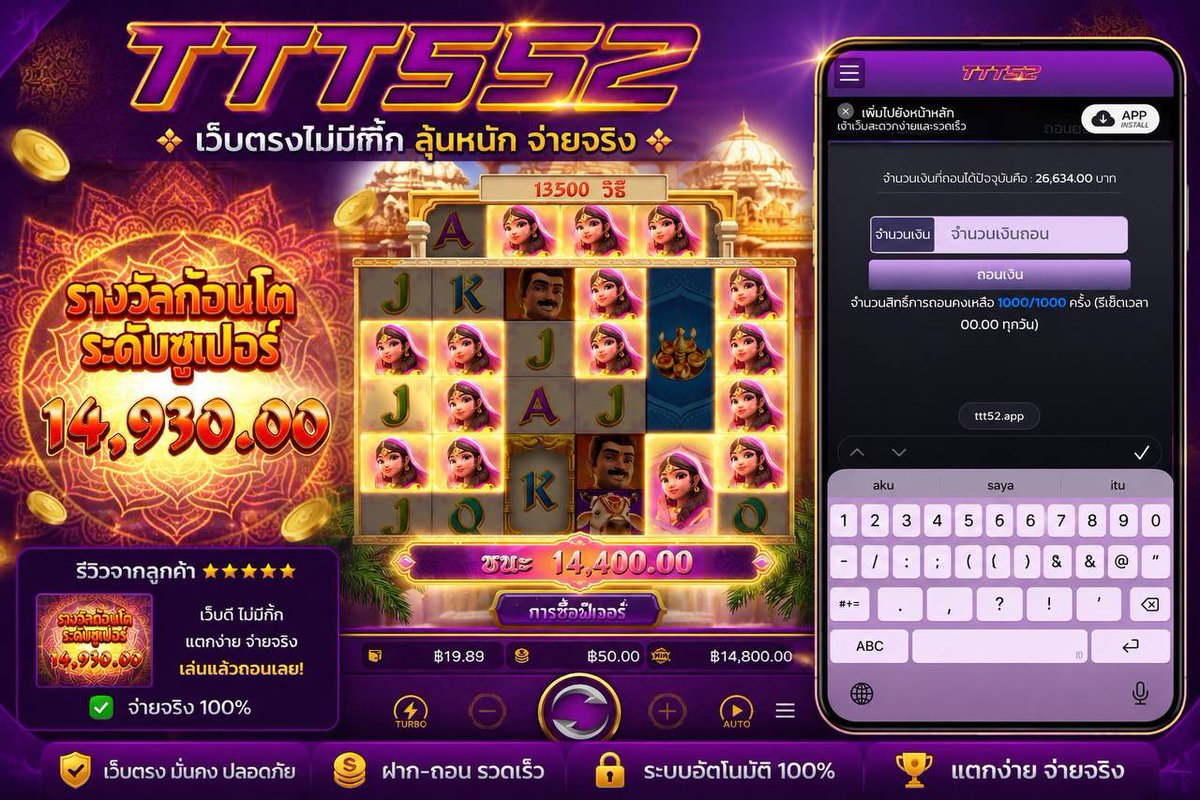 Barwin631720's tweet photo. 💥 เว็บใหม่มาแรง !!! 💥
แตกหนัก แตกจริง แตกชัวร์

สมาชิกใหม่ ฝากแรก แตก💯
สมัคร : https://t.co/Q98aaSqFJG

#TTT52 #สล็อตฝากถอนไม่มีขั้นต่ำ #เว็บดีแนะนำ #เครดิตรฟรีล่าสุด https://t.co/Kowa9sNxnS