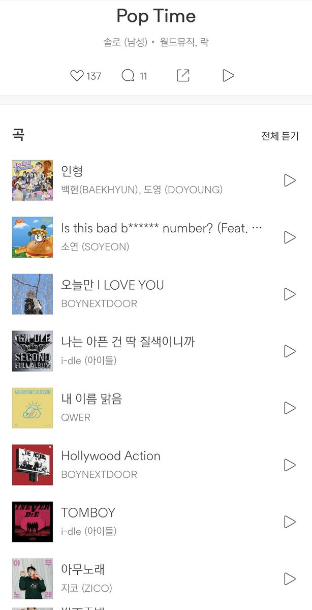 stagesetter's tweet photo. Hey Honey 제목 눈에 띄어서 작곡하신분  Pop Time 찾아보니 참여곡이 다 인기 아이돌들...너무 기대된다 🤯 https://t.co/r06qxvX7HI