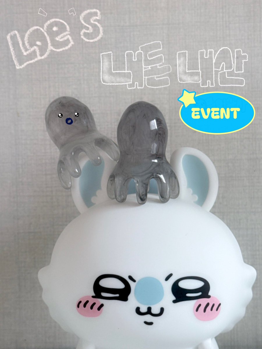 loearchive's tweet photo. #RT이벤트 팔로워 한정 이벤트 ς(ᐡ•͈ ·̫ - ᐡ )ˊ˗

˖˟༝˖˟˖˟  문어 괄사 2개 ˖˟༝˖˟˖˟

🐙 참여방법: #RT + 🩷
🐙 당첨자 발표: 7/17 (3명)

3개월간 올린 문어 괄사 루틴 마지막 기념 .ᐟ.ᐟ
나한텐 효과 장난 아닌 루틴이었는데,
트친들한테는 어땠을런지 💭

모두의 스트레스와 근육이 다 풀리기를 https://t.co/qIKywvKlvb