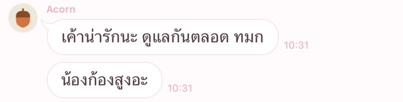 prshx_ tweet picture