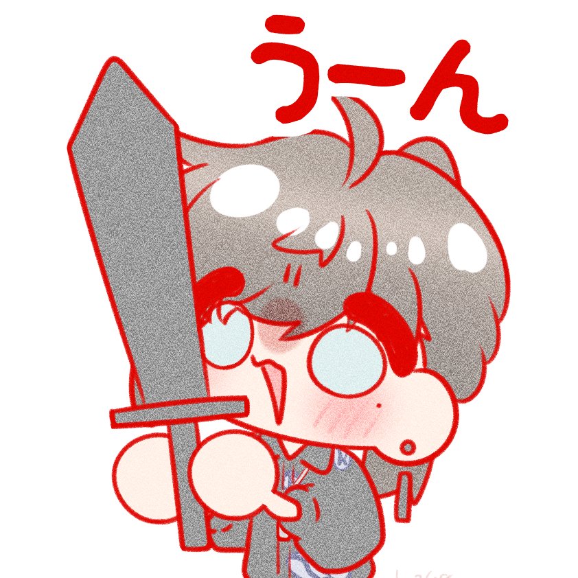 RT @kuranku2648: #かな絵