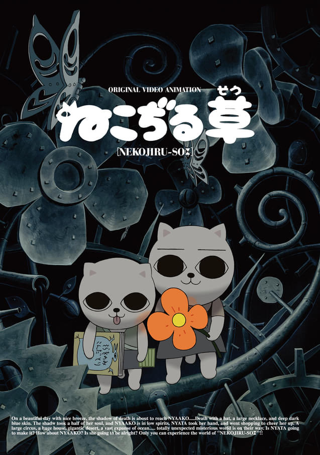 Relax：映画と音楽..サブカルチャー tweet media