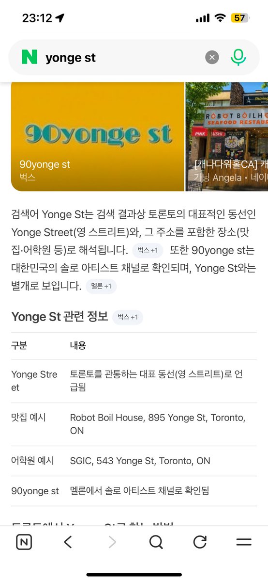 S2U_eu's tweet photo. Yonge st..
너무 궁금해서 검색해봤는데
🥹🥹🥹 https://t.co/u14mmAy9jE