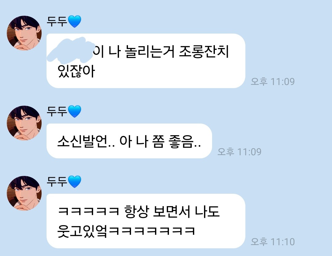 mata_mita_'s tweet photo. ㅅㅂ 남녜준 공식M 선언 #른달라트 https://t.co/VVQOzxn0Os