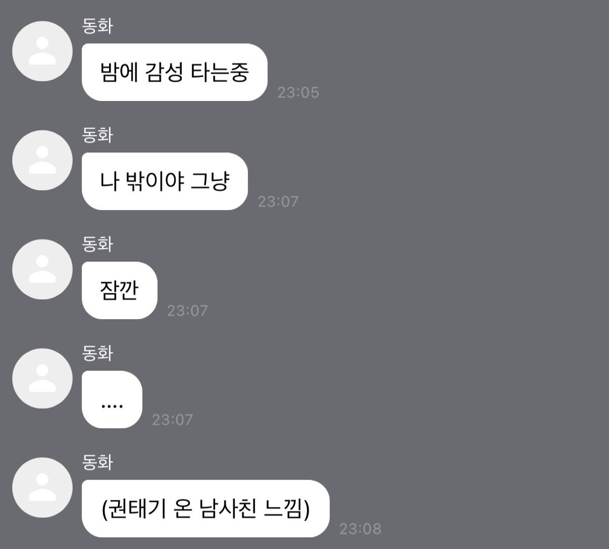leedh3only's tweet photo. 권태기 온 남사친 느낌이 뭐야......? https://t.co/dZg5OqSbqw