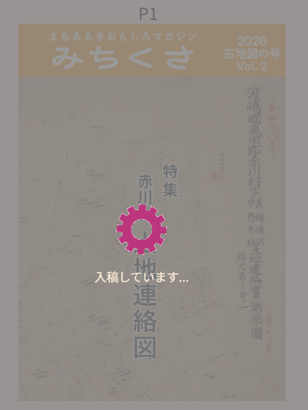 ☆ricercare様　ご注文ページ☆ Post by Jugesuke on X: 👏