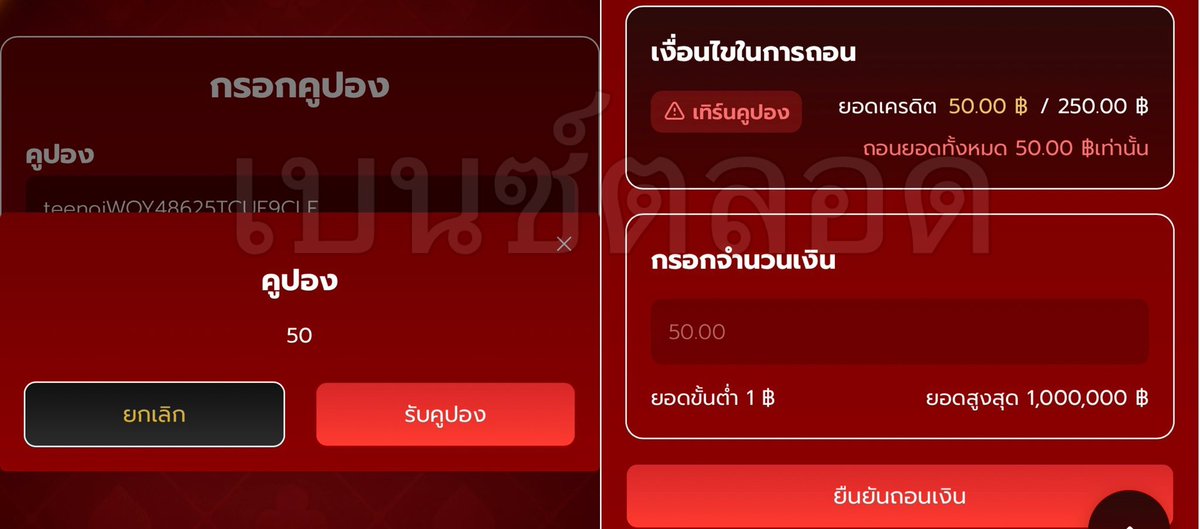 Thotsaporneqp2's tweet photo. เอาไปกดเล่น ดีกว่าแชร์กับคอมเม้นอยู่😆
ฟรี 50 -250- 50 บ
โค้ดฟรี✨teenoiWQY48625TCUF9CLF✨
✳️https://t.co/GC2NVTcTRu https://t.co/QDJLwbXv1b