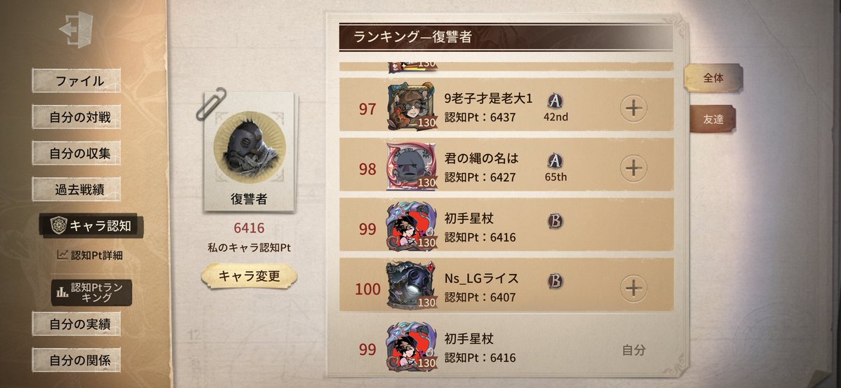 cara_corn_'s tweet photo. ミリミリのギリだけどなんとかA圏内！
勝率も100%維持できてるし、邪龍まで8割くらいでいきたい！ https://t.co/GrkFl4m6j4