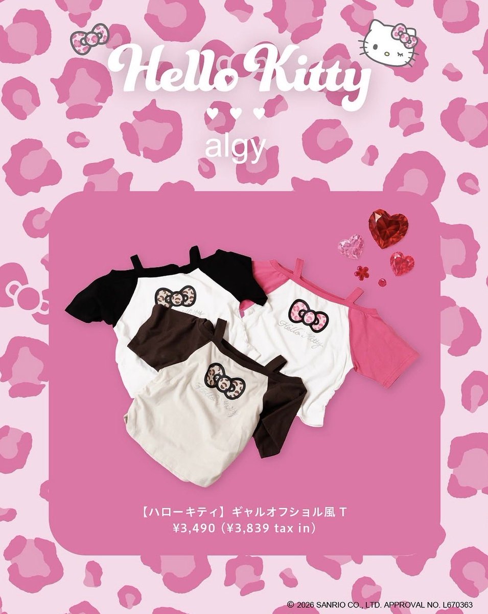 sanrio_fan_jp's tweet photo. ＼ALGY×ハローキティ🎀✨／

ALGYからヒョウ柄やラインストーンを使った可愛すぎる「ギャルコレクション」が7/18(土)に発売予定！

オフレコ風Tシャツやパット付きキャミなど、トレンド感満載のY2K・ギャルコーデが楽しめる限定アイテムです🐆💖

#ALGY #ハローキティ #ギャルコーデ https://t.co/TOICnI7Atd