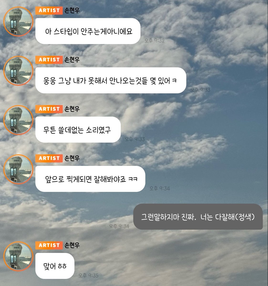 IM_Almaeng's tweet photo. ��누야 분명 너 맞다고 했다.
너는 다잘해 🐻🤎 https://t.co/yHjvKBLgO1