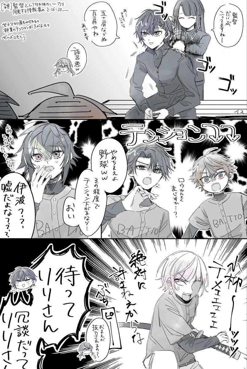 ちゃむページ ちゃむなん (@monohon0501) on X