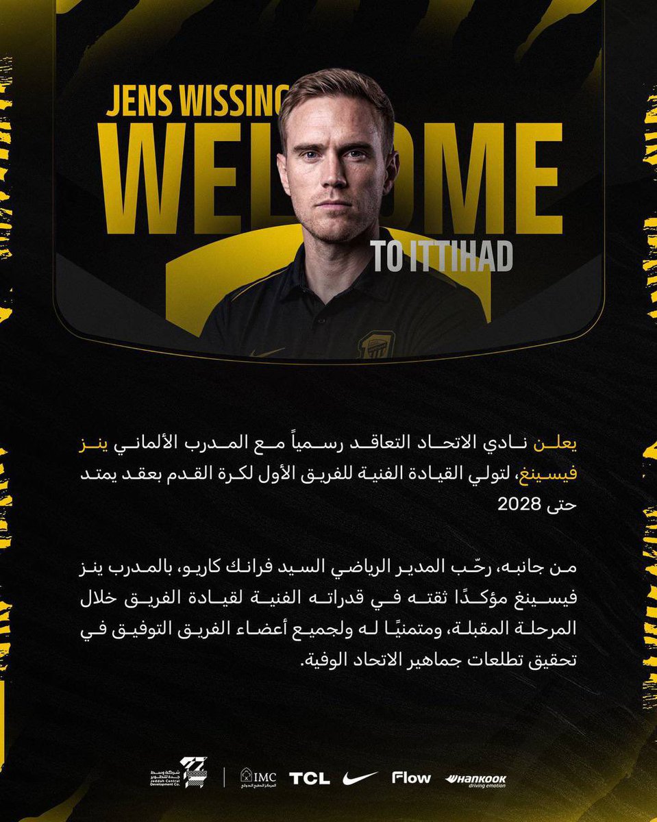 عادل ⚽️⚓️ tweet media