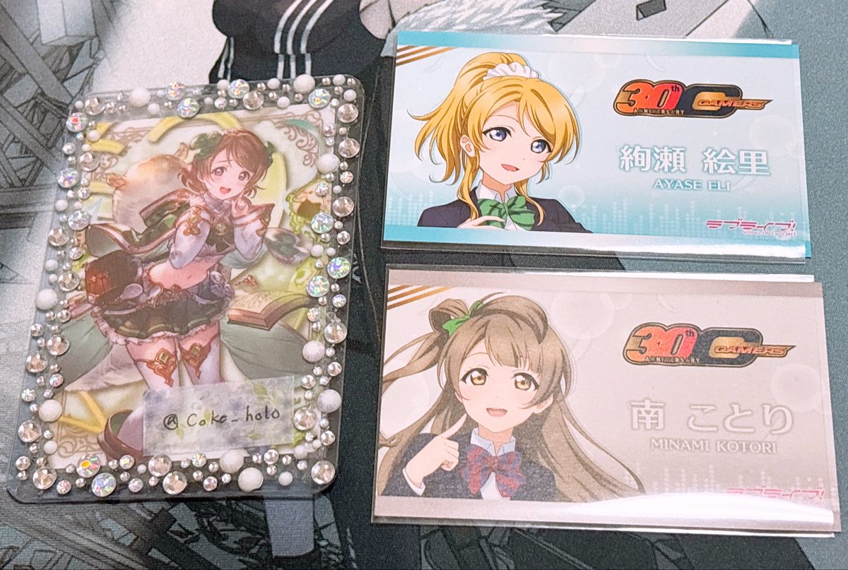 coke_holo's tweet photo. 【交換】ラブライブ ゲーマーズ30周年 マンスリーフェア μ's 特典 ご挨拶カード

譲 絢瀬絵里 南ことり
求 小泉花陽

郵送交換希望です。検索からもご気軽にお声がけください🙇‍♀️ https://t.co/Opru3TuzO0
