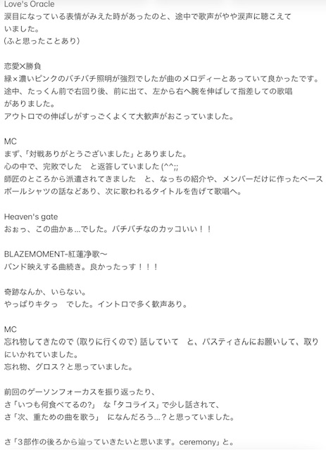 benio1218's tweet photo. おくればせながら…
よるこうえんのれぽをがぞうにしたものをあっぷします
ささきさやかばんどはせかいいちです https://t.co/QptlwYkmgN