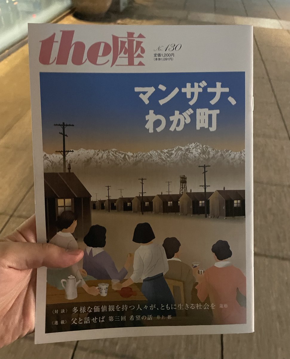 平埜 生成 tweet media