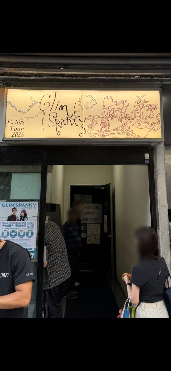 syucandal's tweet photo. #GLIMSPANKY
本日は福岡ドラムロゴス
GLIM SPANKY『Éclore Tour 2026』
に参戦して来ました！🎸〜♬

グリムの最高に熱いステージに福岡のクソ暑さもぶっ飛びました❗️☀️💨
いつものサポートメンバーは流石の安定感！💪

※整理番号後ろの割には意外とよい場所で見れた❗️😄ﾗｯｷｰ https://t.co/0zkucTN6G1