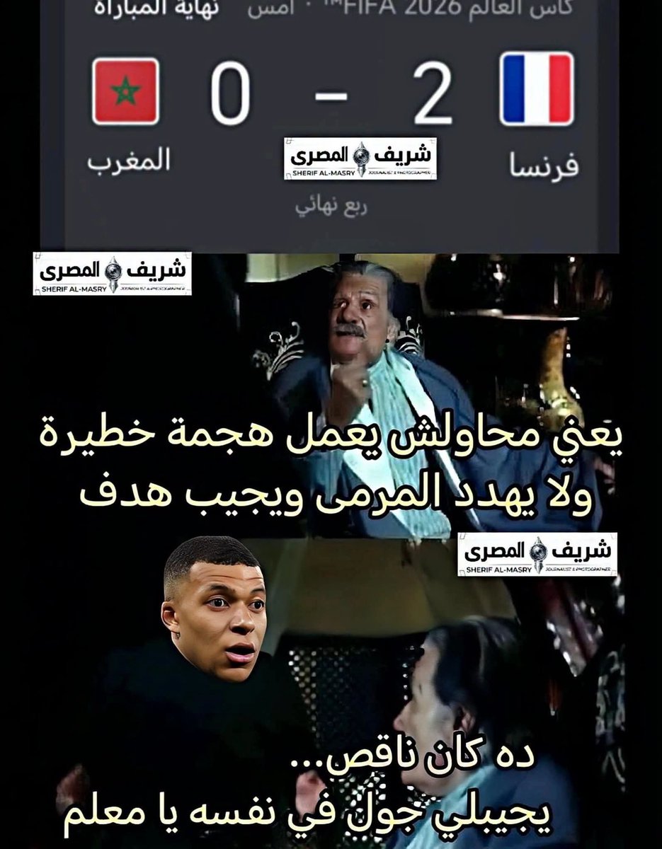 EngOnDuty's tweet photo. @slll444yyy @hespress خسرنا بشرف بعد قتال، لم ننبطح على ظهورنا ونفتح اقدامنا 🫢🫢😂😂 https://t.co/4QiGAQyHlj