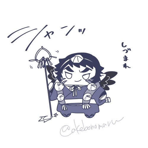 akebonomaru's tweet photo. 山🍑 https://t.co/0Lm4T3JYTW
