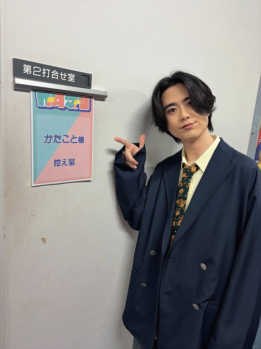 takumi_vo_gt's tweet photo. こんなにキメ顔をしておりますが、ウチのテレビが契約的にtvkが映らなくてリアルタイムで観れず… どうか爆盛り上がりの様子が映っていますように… あとでTVerで観ます…

#カタマリ https://t.co/bu8QLQmgnt