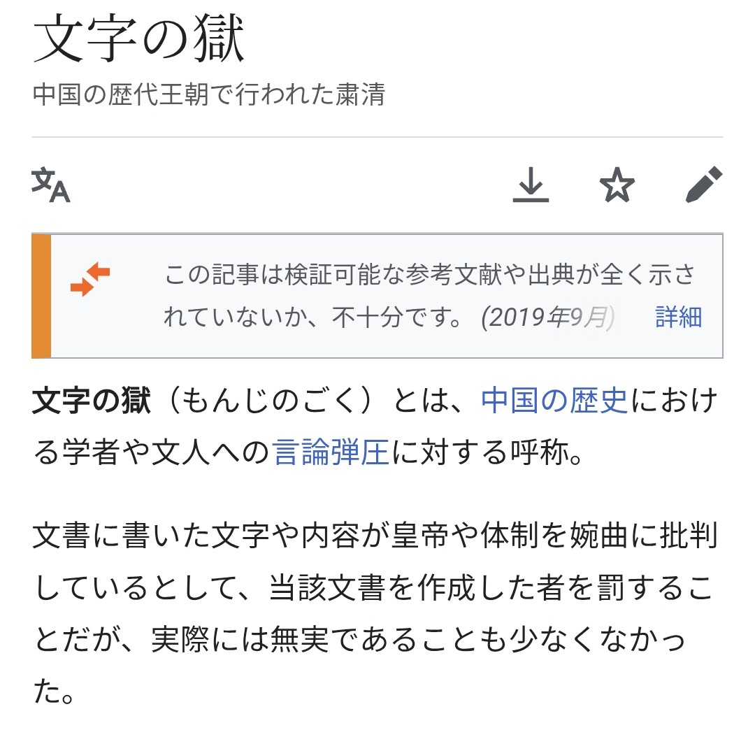 amatsuki00530's tweet photo. 今はまさにこういう状況だ
#クラフィ https://t.co/z0hkhkb83M