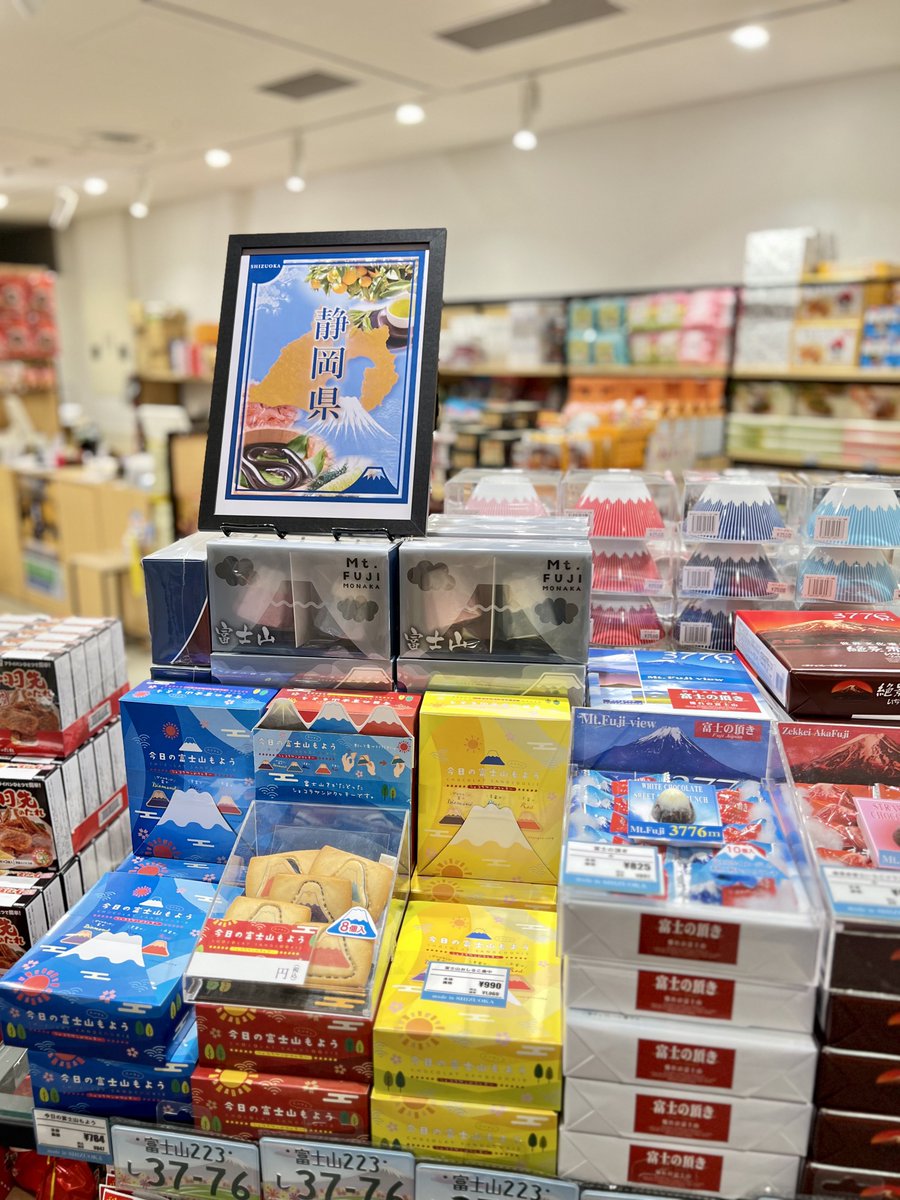 MIT_kitteosaka's tweet photo. 本日7/10、KITTE大阪2階に「メイドイントーカイ KITTE大阪店」がNEW OPEN🎉 初日からたくさんのご来店ありがとうございました！KITTE大阪へお越しの際はぜひお立ち寄りください😊

#KITTE大阪 #メイドイントーカイ #NEWOPEN #東海 #お土産 https://t.co/T6FCswLzWE