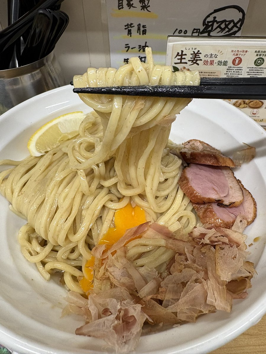 BsQxqdthBvope2M's tweet photo. 生姜醤油らぁ麺NOBU川越(南大塚)

✨超ラプラスDay✨4日目❣️

🍜鴨×TKM(私、娘)

満員御礼🤩忙しくても1人で手際良くこなすノブちん😆凄い👏

今日、旦那様は飲み🍺だから娘と2人で🍜活😋

麺は茹で前300🤭大盛りみたいに凄い量😆でも美味しすぎて私も娘もペロリ食べちゃった😋😋

ご馳走様でした🙇‍♀️ https://t.co/NGCeT3EViC