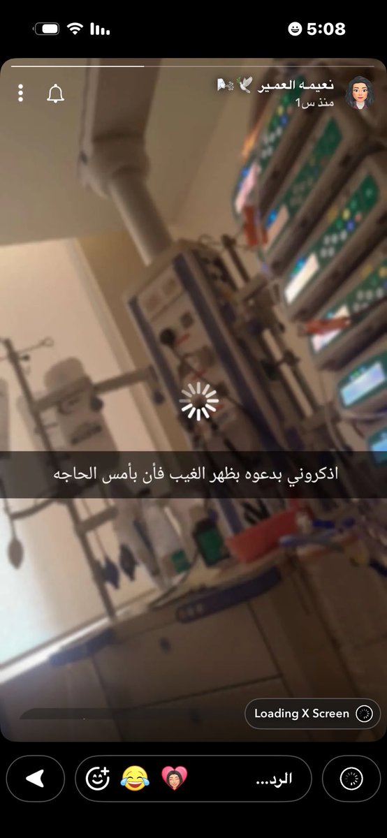 HMN_989's tweet photo. ﴿ وَما كَانَ اللَّه لِيُعجِزهُ مِن شيء ﴾

اللهم أنزل شفائك لمن مسّه الضر
‌ اللهُم ‌ أشفي مرضانا وزدهم قوة اللهم
طهّر أجسادهم وأنثر فيها العافية يارب العالمين.
 #الجمعه https://t.co/K40FF7UBc0