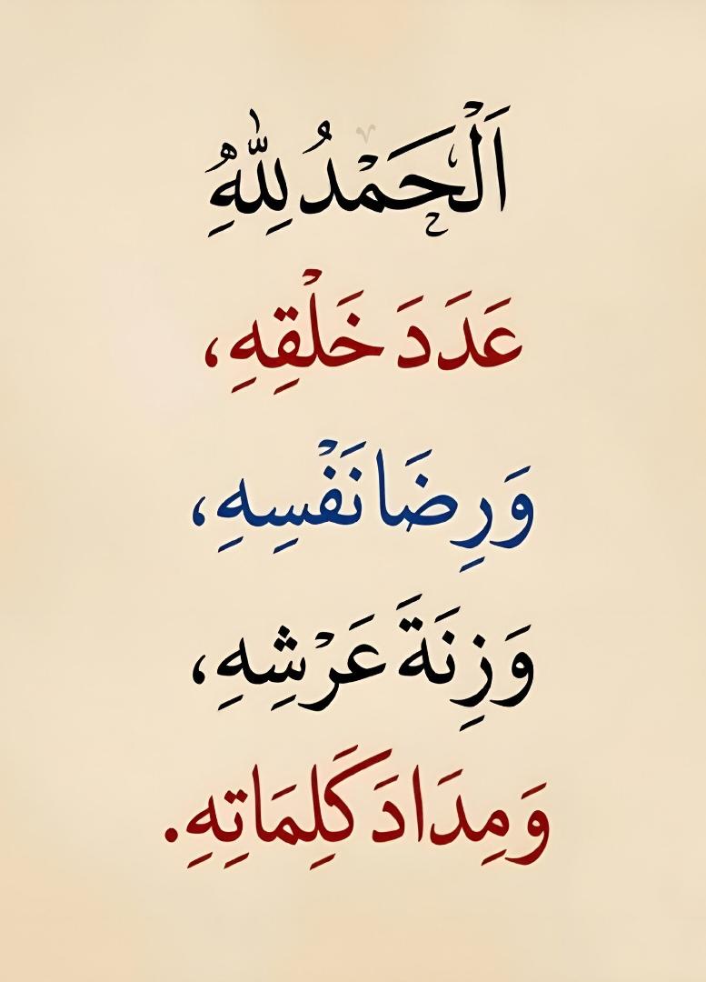 abwdawd89's tweet photo. اللهم احفظ خليجنا من كل شر 
اللهم أعز الإسلام وأعز المسلمين وانصر عبادك المؤمنين
 وأعل كلمة الحق والدين وأذل الشرك والمشركين واكفِ المسلمين شر الأعداء واجمع كلمتهم على الهدى والتقوى وأصلح أحوالهم وانصر المستضعفين منهم في كل مكان واجعل لهم من كل هم فرجا ومن كل ضيق مخرجا ياالله https://t.co/4ofkqpFg3c