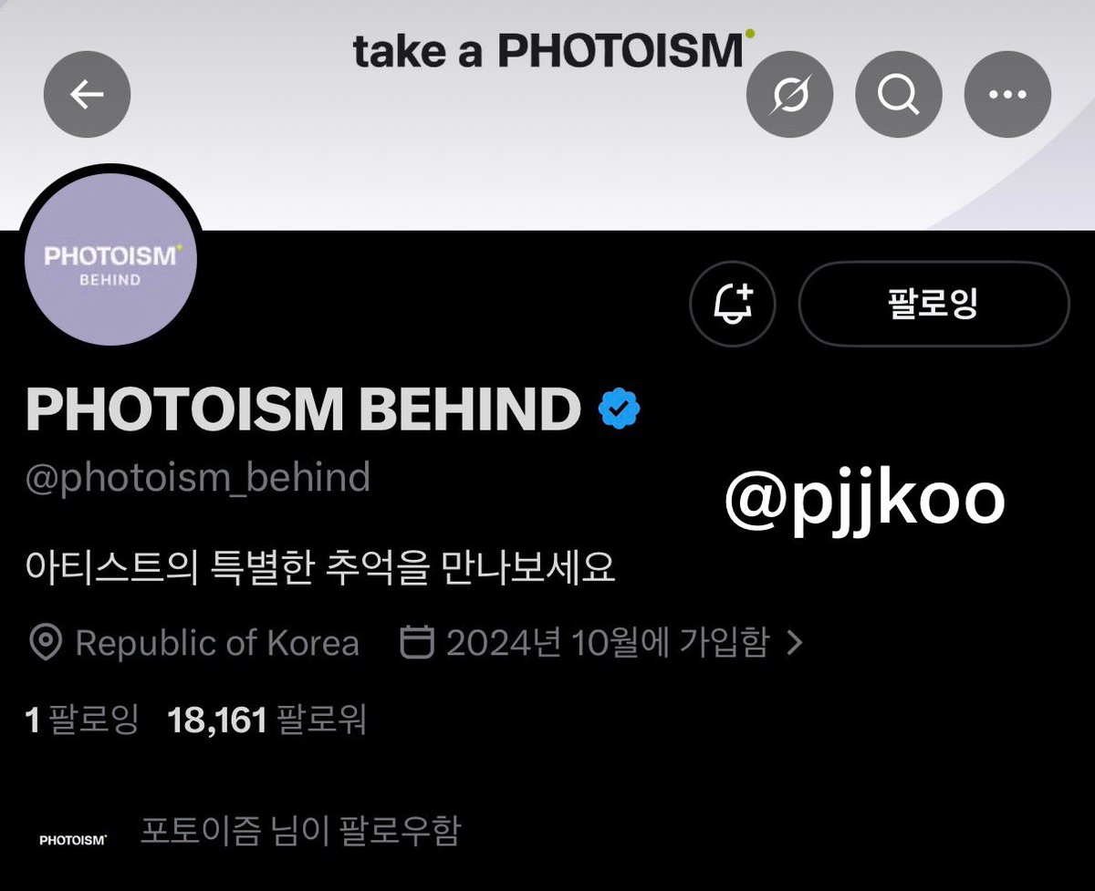 pjjkoo's tweet photo. 펑진위 사랑해 ❤︎ 

#VAYONN #베이온 #베이온x포토이즘 https://t.co/Qr3i467947