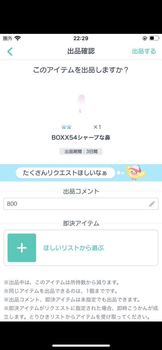Agury91's tweet photo. @zzz3wye @2 リプ失礼します。
こちら在庫ありましたら買取希望です。
よろしくお願いします。 https://t.co/k1LKerUaxg