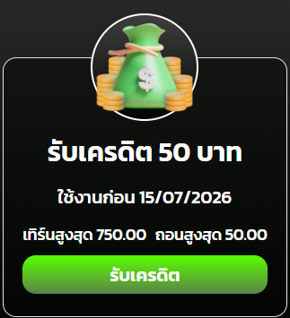 ajnKumCCAlGUIii's tweet photo. เครดิตฟรี 50 ✅ เล่นได้ทุกค่าย

ขอคนละรี ลงโค้ด 21.39

ทางเข้าเล่น : https://t.co/COJlXJwESf https://t.co/DDcuQOEmDx