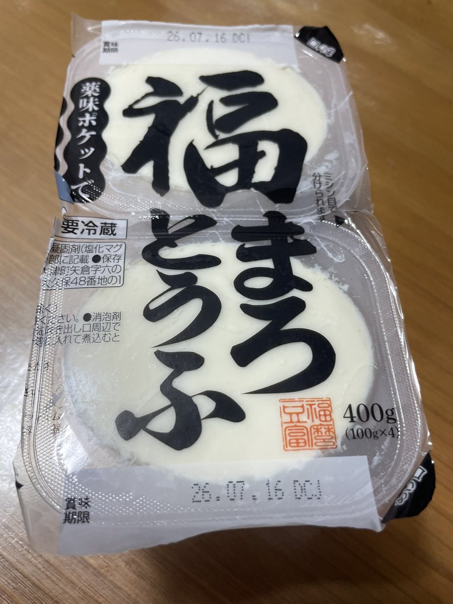 くまちゃんおまとめです 買い物中、これ見つけたら買うでろ〜😂😂 また引っかかっちゃいました