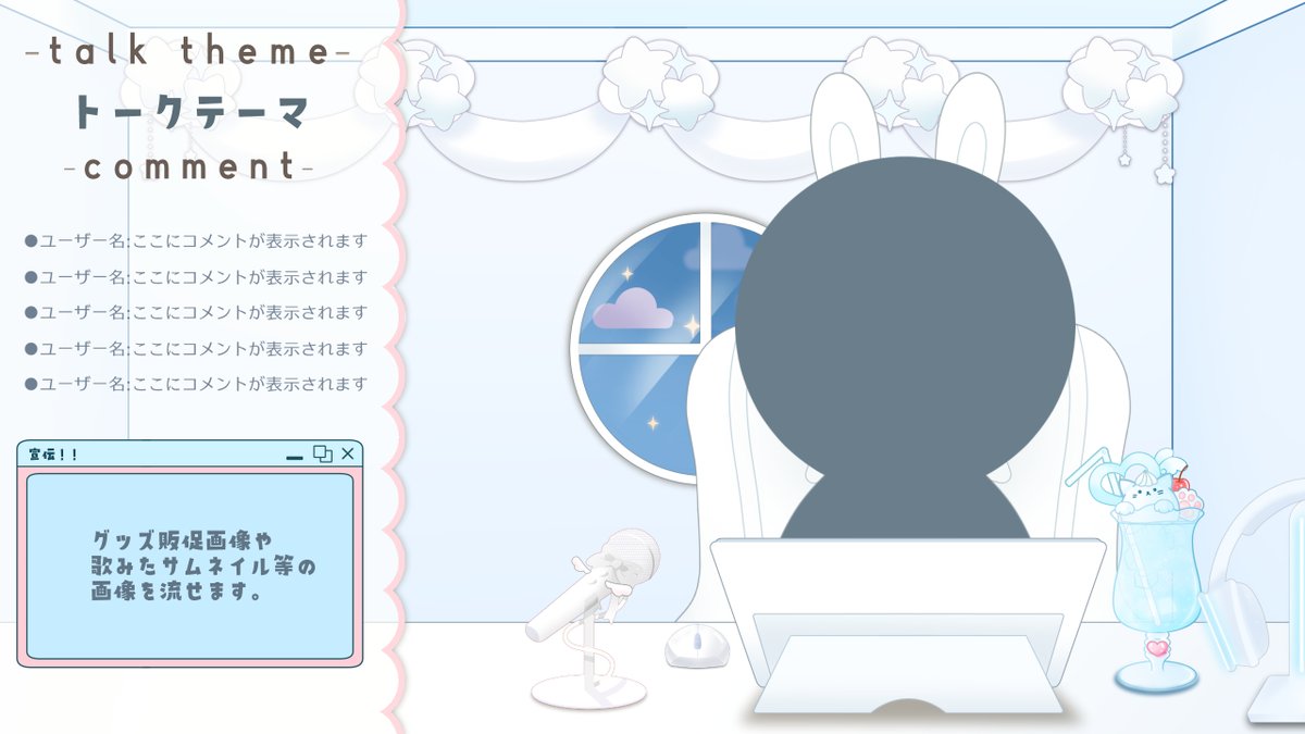 AOmaterial:Vtuberフリー素材配布サイト tweet media