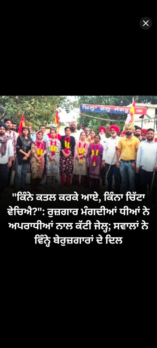 hardeepios's tweet photo. @harjotbains @ArvindKejriwal 😭 https://t.co/ihO7vsw60v