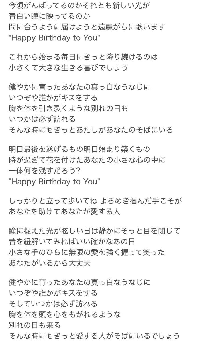 cacioepepechan's tweet photo. aikoの瞳、母になって聴くと大変大変くる https://t.co/3EIwaEsXQt