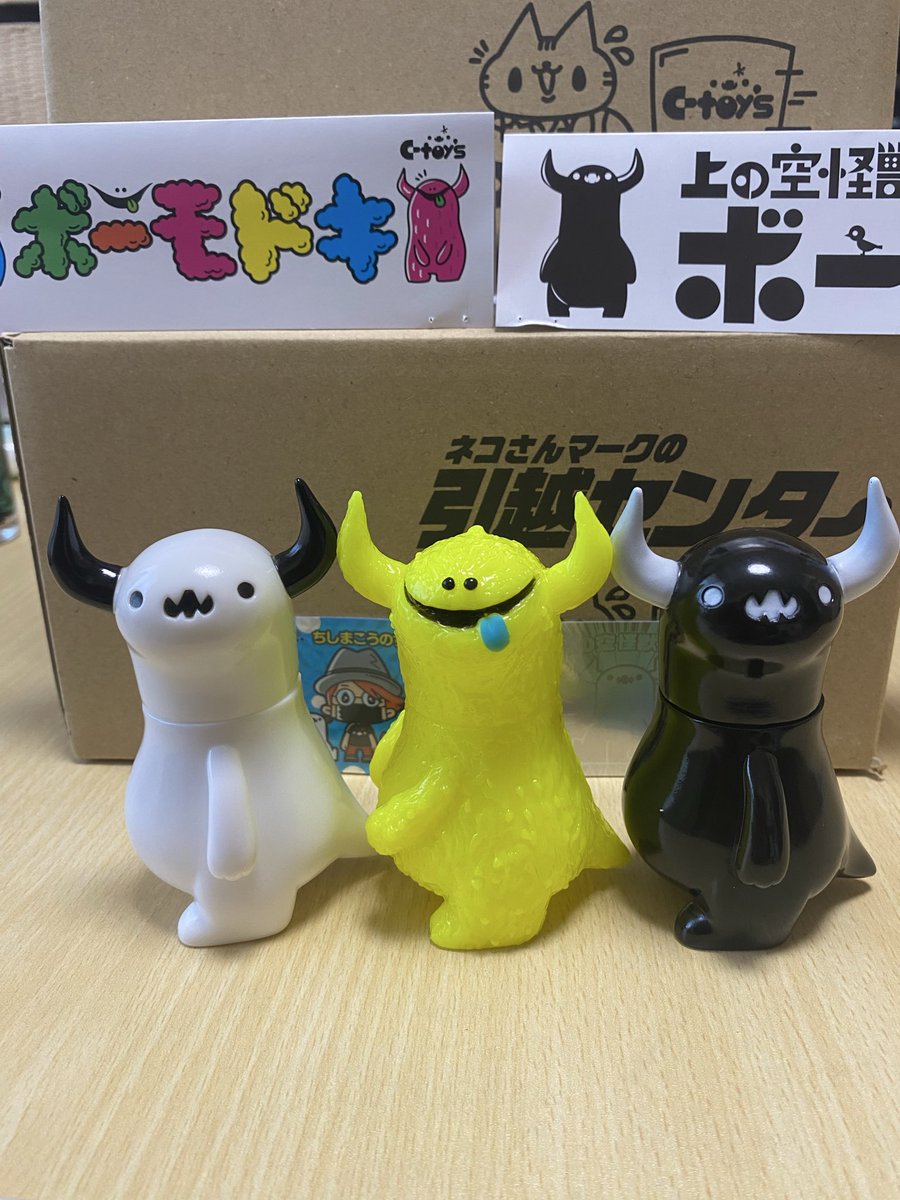 ちしまこうのすけ (@mummummummy) / Posts / X