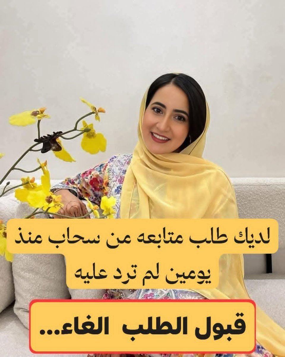 shab_dat32486's tweet photo. كن صريحاً ❓🤔🧐

3مليون ﷼ سعودي 
هل يمكن للمبلغ .. أن يحل كل مشاكلك؟؟ 💵💰

أ. نعم // ب. لا https://t.co/PwsPqMlW84